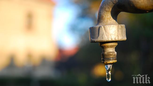 7 района на София остават без вода