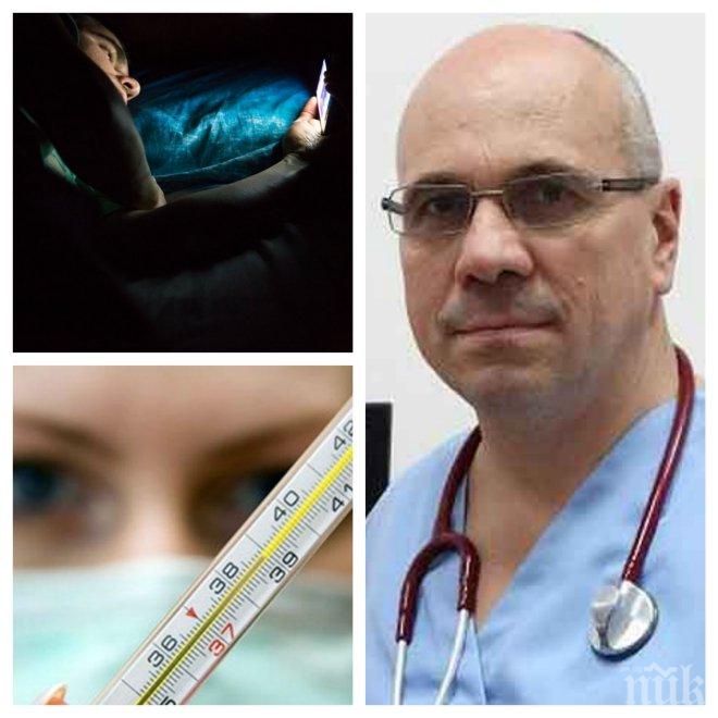 Топ кардиолог разкри: През зимата се мре повече! Ето какво ни унищожава