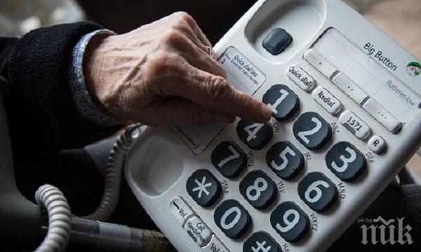 5 млн. лева са спечелили телефонните измамници от началото на годината
