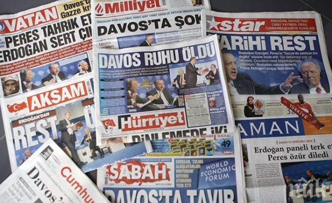 Турция отне правата на още 17 медии