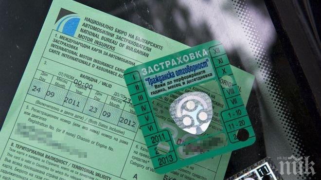 Застрахователи предупреждават: Задава се хаос с Гражданската отговорност