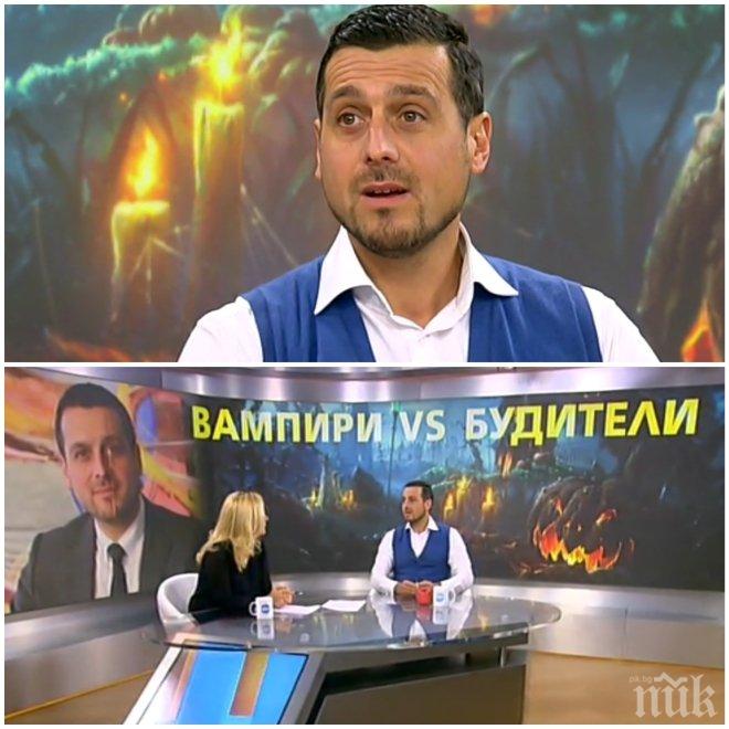 Проговори кметът, забранил Хелоуин: Не разединих обществото. Обединих българите!