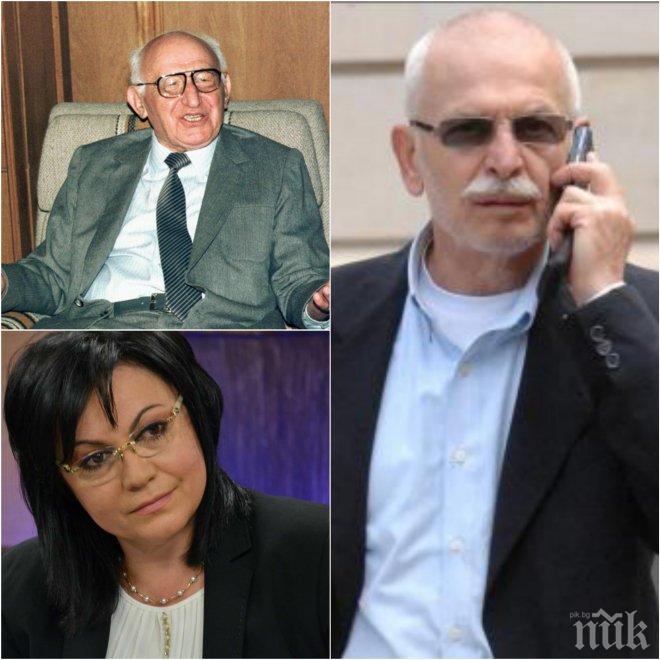 ИЗВЪНРЕДНО! Красимир Райдовски: Тодор Живков се справяше по-добре от Корнелия Нинова с вътрешната опозиция ИЗВЪНРЕДНО! Красимир Райдовски: Тодор Живков се справяше по-добре от Корнелия Нинова с вътрешната опозиция