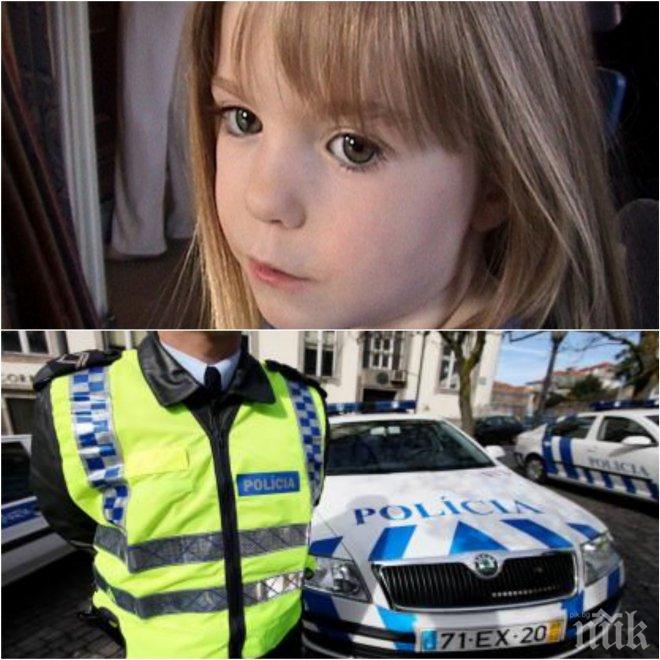 НОВО РАЗКРИТИЕ! Българка отвлякла издирвано от 10 години британче в Португалия?