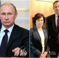 БОМБА В ПИК! Партията на Путин готова да продължи АЕЦ „Белене“ и „Южен поток“ - 