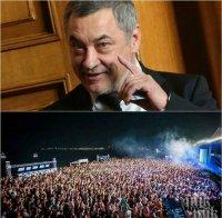 ГОРЕЩ БАРОМЕТЪР! 