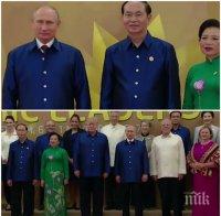 ИСТОРИЧЕСКО! Путин и Тръмп си стиснаха ръцете във Виетнам (ВИДЕО)