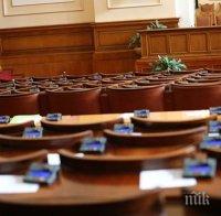 бюджетът догодина влиза пленарната зала