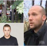 ПОКЪРТИТЕЛНА ДРАМА! Братчето и сестричето на убития в Борисовата градина Георги всеки ден питат за него