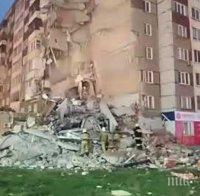 СЛЕД ТРАГЕДИЯТА: Извънредно положение е обявено в град Ижевск