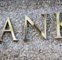 КРУТИ МЕРКИ! Саудитска Арабия замрази над 1200 сметки в антикотрупционното разследване