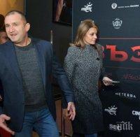 Президентът заведе Деси Радева на кино (СНИМКИ)