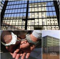 ПЪРВО В ПИК! Алпиниста е задържаният надзирател, вкарвал дрога в Бургаския затвор