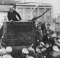 Не желая да слушам за 