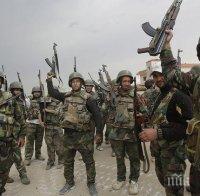 Сирийската армия превзе и последната крепост на 