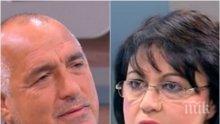 ИЗВЪНРЕДНО В ПИК TV! Нинова пак скочи "по мъжки" на Борисов, ГЕРБ постави на място Госпожа Лъжа (ОБНОВЕНА)