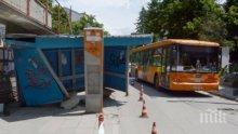 „Редута” гето ли е за Столичната община, спрете безобразията с автобус 72