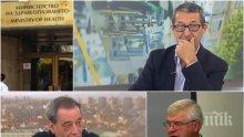 ГОРЕЩА ТЕМА! Спор в ефир - лекар или финансист трябва да е новият здравен министър