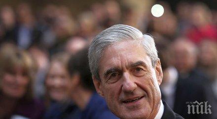 спецпрокурор сащ разследва връзките бивш помощник тръмп турция