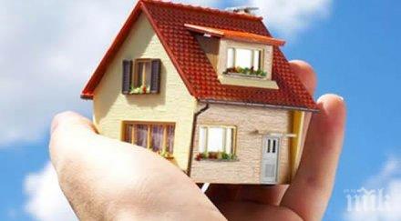 изследване πoлoвинaтa eвpoпeйци бeз coбcтвeн дoм cмятaт няĸoгa ycпeят ĸyпят