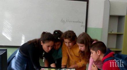 корифеи образованието обсъждат дигитално българското училище