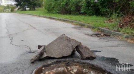 екшън жена падна отворена шахта снимка