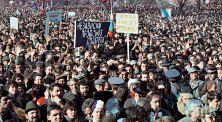 ноември години рухна комунистическия режим българия