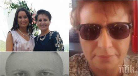 разкритие вили микева майката единия издирваните бандити обира банкомата първа дружка кобилкина