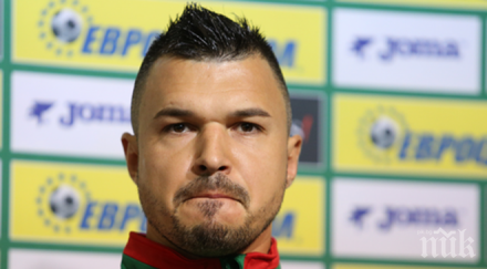 абсолютна изненада божинов договор