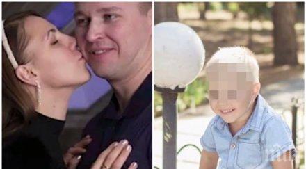 отиваме умрем мъж полицайка уби сина снимки