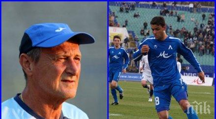 бабангида тежки думи роси