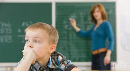 разсеяните хора били интелигентни