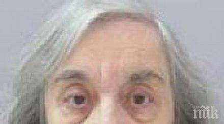 виждали сте жена