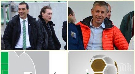 горещо жестока война червени сини смърфове канари всички бойното поле аквариумът рухва всичко правата