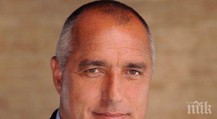 първо пик местят борисов правителството