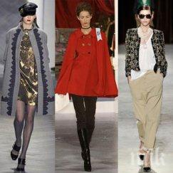 първенци сме купуване дрехи онлайн