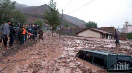 трагедия свлачище колумбия затри четирима издирват