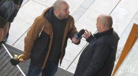 златен скункс дебила иво христов