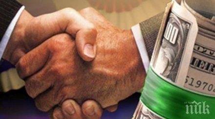 длъжник бандата черни тотаджии гоце делчев губи луксозната къща