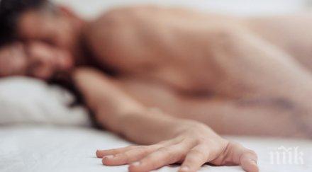 разчупете секса техники кама сутра разнообразие скучната мисионерска поза