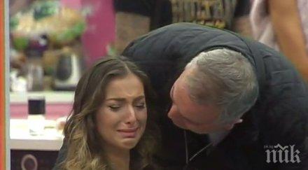 извънредно бащата алекс леден поглед зет даниел снимки