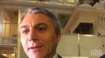 първо пик симпатизанти дпс атакуваха парламента