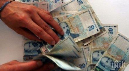 чуйте звездите време платите дълговете