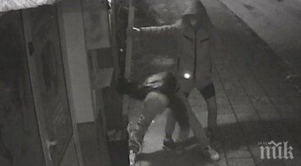 вижте добре дават парична награда познае апаши враца видео