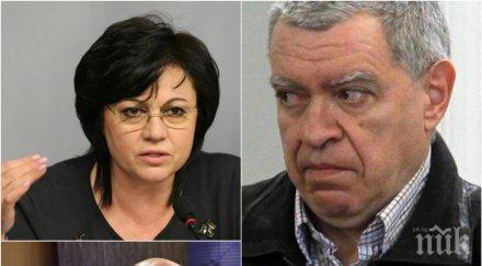 атака проф михаил константинов разби бсп нинова молят господ вотът недоверие мине