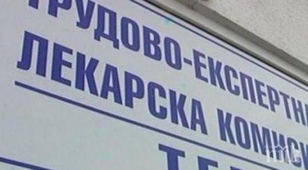 тревожна статистика 1500 души освидетелствани телк дупница рак сред тях годишно дете