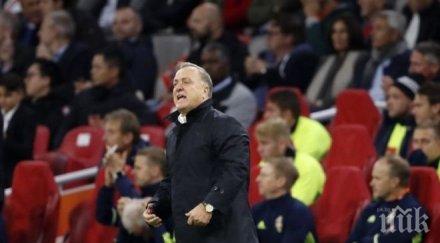 дик адвокаат напуска селекционерският пост тима холандия