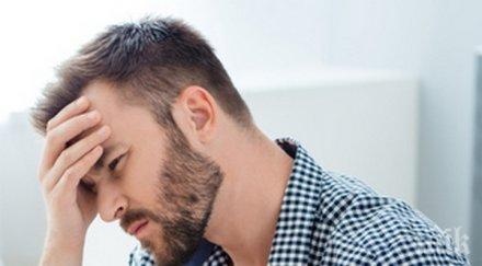 важно навика офиса разболяват