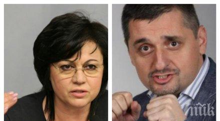 разкритие пик нинова стяга столетницата пленум другата събота опозицията лидерката точи зъби кирил добрев