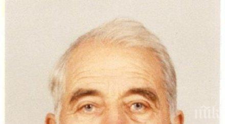 виждали сте мъж